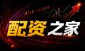 配资实盘开户全流程：波动下如何更稳决策